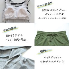 画像6: ラッシュガード　布帛ショットパンツ　タンキニ上下セット　レギンス　水着5点セット　体型カバー セパレート タンキニ 長袖 5点セット フード付き パーカー レギンス uvカットupf50+ プール 海 海水浴 サウナ　ヨガウェア (6)