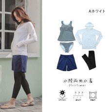 画像14: ラッシュガード　布帛ショットパンツ　タンキニ上下セット　レギンス　水着5点セット　体型カバー セパレート タンキニ 長袖 5点セット フード付き パーカー レギンス uvカットupf50+ プール 海 海水浴 サウナ　ヨガウェア (14)