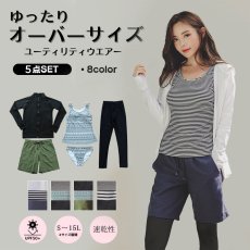 画像1: ラッシュガード　布帛ショットパンツ　タンキニ上下セット　レギンス　水着5点セット　体型カバー セパレート タンキニ 長袖 5点セット フード付き パーカー レギンス uvカットupf50+ プール 海 海水浴 サウナ　ヨガウェア (1)
