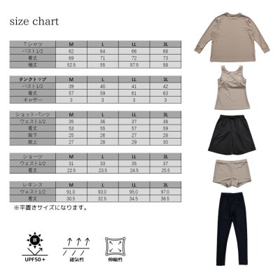 画像2: 無地　ロング袖体系カバーTシャツ　布帛ショットパンツ　レギンス　タンキニ上下セット　水着5点セット レディース 体型カバー ラッシュガード 長袖  5点セット フィットネス 