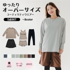画像1: 無地　ロング袖体系カバーTシャツ　布帛ショットパンツ　レギンス　タンキニ上下セット　水着5点セット レディース 体型カバー ラッシュガード 長袖  5点セット フィットネス  (1)