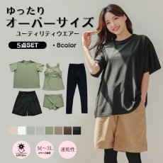 画像1: 体系カバー水着５点セット　Tシャツ　布帛サーフパンツ　レギンス　タンキニ上下セット運動服　ヨガ　スポーツウェア レディース ラッシュガード 上下セット 体型カバー セパレート タンキニ 長袖 5点セット 半袖  レギンス uvカット upf50+ プール 海 水陸両用 無地シンプル色展開　 (1)