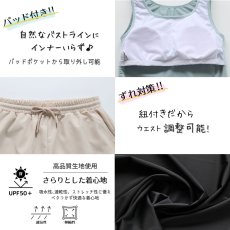 画像5: 無地　ロング袖体系カバーTシャツ　布帛ショットパンツ　レギンス　タンキニ上下セット　水着5点セット レディース 体型カバー ラッシュガード 長袖  5点セット フィットネス  (5)