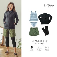 画像16: ラッシュガード　布帛ショットパンツ　タンキニ上下セット　レギンス　水着5点セット　体型カバー セパレート タンキニ 長袖 5点セット フード付き パーカー レギンス uvカットupf50+ プール 海 海水浴 サウナ　ヨガウェア (16)