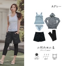 画像13: ラッシュガード　布帛ショットパンツ　タンキニ上下セット　レギンス　水着5点セット　体型カバー セパレート タンキニ 長袖 5点セット フード付き パーカー レギンス uvカットupf50+ プール 海 海水浴 サウナ　ヨガウェア (13)