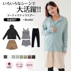 画像1: ファスナーつきラッシュバード とレギンスと布帛パンツとタンキニ上下セットの水着5点セット　水着 レディース ラッシュガード 上下セット 体型カバー セパレート タンキニ 長袖 5点セット フード付き ジップアップ レギンス uvカット upf50+ プール 海 水陸両用 (1)