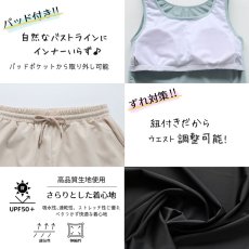 画像6: ファスナーつきラッシュバード とレギンスと布帛パンツとタンキニ上下セットの水着5点セット　水着 レディース ラッシュガード 上下セット 体型カバー セパレート タンキニ 長袖 5点セット フード付き ジップアップ レギンス uvカット upf50+ プール 海 水陸両用 (6)