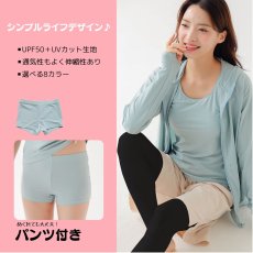 画像7: ファスナーつきラッシュバード とレギンスと布帛パンツとタンキニ上下セットの水着5点セット　水着 レディース ラッシュガード 上下セット 体型カバー セパレート タンキニ 長袖 5点セット フード付き ジップアップ レギンス uvカット upf50+ プール 海 水陸両用 (7)