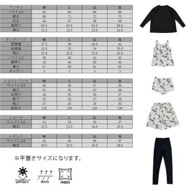 画像2: ロング袖Tシャツ　膝までロングショットパンツ　タンキニトップス　四角ショーツ　レギンス　５点セット水着 タンキニ水着 レディース 体型カバー 長袖シャツ ラッシュガード ハーフパンツ セット水着カバーアップ　