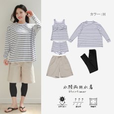 画像13: ロング袖Tシャツ　膝までロングショットパンツ　タンキニトップス　四角ショーツ　レギンス　５点セット水着 タンキニ水着 レディース 体型カバー 長袖シャツ ラッシュガード ハーフパンツ セット水着カバーアップ　 (13)