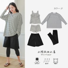 画像15: ロング袖Tシャツ　膝までロングショットパンツ　タンキニトップス　四角ショーツ　レギンス　５点セット水着 タンキニ水着 レディース 体型カバー 長袖シャツ ラッシュガード ハーフパンツ セット水着カバーアップ　 (15)