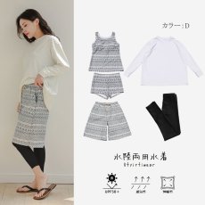 画像17: ロング袖Tシャツ　膝までロングショットパンツ　タンキニトップス　四角ショーツ　レギンス　５点セット水着 タンキニ水着 レディース 体型カバー 長袖シャツ ラッシュガード ハーフパンツ セット水着カバーアップ　 (17)