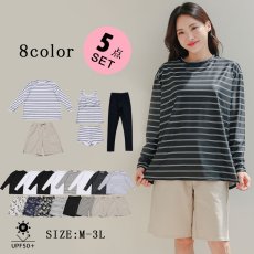 画像2: ロング袖Tシャツ　膝までロングショットパンツ　タンキニトップス　四角ショーツ　レギンス　５点セット水着 タンキニ水着 レディース 体型カバー 長袖シャツ ラッシュガード ハーフパンツ セット水着カバーアップ　 (2)