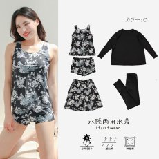 画像18: ロング袖Tシャツ　膝までロングショットパンツ　タンキニトップス　四角ショーツ　レギンス　５点セット水着 タンキニ水着 レディース 体型カバー 長袖シャツ ラッシュガード ハーフパンツ セット水着カバーアップ　 (18)