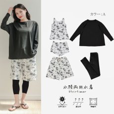画像20: ロング袖Tシャツ　膝までロングショットパンツ　タンキニトップス　四角ショーツ　レギンス　５点セット水着 タンキニ水着 レディース 体型カバー 長袖シャツ ラッシュガード ハーフパンツ セット水着カバーアップ　 (20)