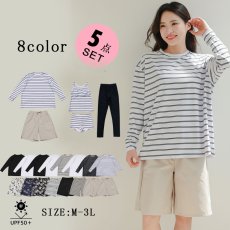 画像1: ロング袖Tシャツ　膝までロングショットパンツ　タンキニトップス　四角ショーツ　レギンス　５点セット水着 タンキニ水着 レディース 体型カバー 長袖シャツ ラッシュガード ハーフパンツ セット水着カバーアップ　 (1)