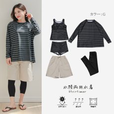 画像14: ロング袖Tシャツ　膝までロングショットパンツ　タンキニトップス　四角ショーツ　レギンス　５点セット水着 タンキニ水着 レディース 体型カバー 長袖シャツ ラッシュガード ハーフパンツ セット水着カバーアップ　 (14)