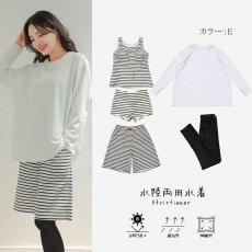 画像16: ロング袖Tシャツ　膝までロングショットパンツ　タンキニトップス　四角ショーツ　レギンス　５点セット水着 タンキニ水着 レディース 体型カバー 長袖シャツ ラッシュガード ハーフパンツ セット水着カバーアップ　 (16)