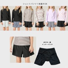 画像4: キッズ水着 セパレート 女の子 2点セット インナー付きショートパンツ インナー付きTシャツ 半袖 長袖 UVカット SPF50＋ かわいい おしゃれ 小学生　中学生　高校生 (4)