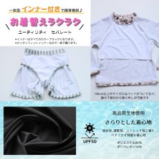 画像5: キッズ水着 セパレート 女の子 2点セット インナー付きショートパンツ インナー付きTシャツ 半袖 長袖 UVカット SPF50＋ かわいい おしゃれ 小学生　中学生　高校生 (5)
