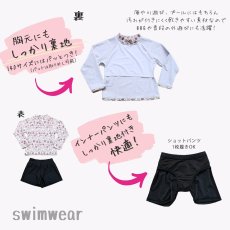 画像8: キッズ水着 セパレート 女の子 2点セット インナー付きショートパンツ インナー付きTシャツ 半袖 長袖 UVカット SPF50＋ かわいい おしゃれ 小学生　中学生　高校生 (8)