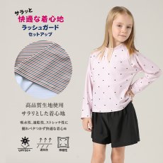 画像7: キッズ水着 セパレート 女の子 2点セット インナー付きショートパンツ インナー付きTシャツ 半袖 長袖 UVカット SPF50＋ かわいい おしゃれ 小学生　中学生　高校生 (7)