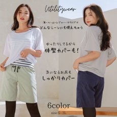 画像10: 体系カバー水着５点セット　Tシャツ　布帛サーフパンツ　レギンス　タンキニ上下セット運動服　ヨガ　スポーツウェア レディース セパレート タンキニ 半袖 5点セット  uvカット upf50+ プール 海 水陸両用 無地シンプル色展開　 (10)