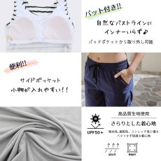 画像8: 体系カバー水着５点セット　Tシャツ　布帛サーフパンツ　レギンス　タンキニ上下セット運動服　ヨガ　スポーツウェア レディース セパレート タンキニ 半袖 5点セット  uvカット upf50+ プール 海 水陸両用 無地シンプル色展開　 (8)