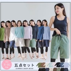 画像1: 体系カバー水着５点セット　Tシャツ　布帛サーフパンツ　レギンス　タンキニ上下セット運動服　ヨガ　スポーツウェア レディース ラッシュガード 上下セット 体型カバー セパレート タンキニ 長袖 レギンス uvカット upf50+ プール 海 水陸両用 無地シンプル色展開　 (1)