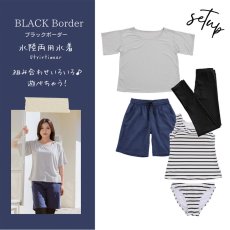 画像22: 体系カバー水着５点セット　Tシャツ　布帛サーフパンツ　レギンス　タンキニ上下セット運動服　ヨガ　スポーツウェア レディース セパレート タンキニ 半袖 5点セット  uvカット upf50+ プール 海 水陸両用 無地シンプル色展開　 (22)