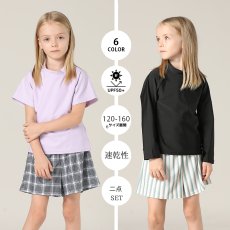 画像2: キッズ水着 セパレート 女の子 2点セット インナー付きショートパンツ インナー付きTシャツ 半袖 長袖 UVカット SPF50＋ かわいい おしゃれ 小学生　中学生　高校生 (2)