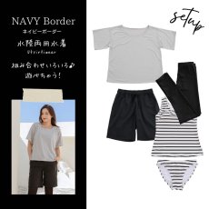 画像23: 体系カバー水着５点セット　Tシャツ　布帛サーフパンツ　レギンス　タンキニ上下セット運動服　ヨガ　スポーツウェア レディース セパレート タンキニ 半袖 5点セット  uvカット upf50+ プール 海 水陸両用 無地シンプル色展開　 (23)
