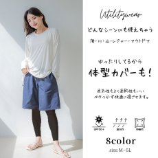 画像22: 体系カバー水着５点セット　Tシャツ　布帛サーフパンツ　レギンス　タンキニ上下セット運動服　ヨガ　スポーツウェア レディース ラッシュガード 上下セット 体型カバー セパレート タンキニ 長袖 レギンス uvカット upf50+ プール 海 水陸両用 無地シンプル色展開　 (22)