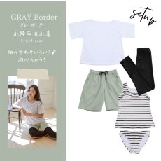 画像21: 体系カバー水着５点セット　Tシャツ　布帛サーフパンツ　レギンス　タンキニ上下セット運動服　ヨガ　スポーツウェア レディース セパレート タンキニ 半袖 5点セット  uvカット upf50+ プール 海 水陸両用 無地シンプル色展開　 (21)