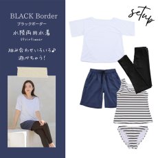 画像20: 体系カバー水着５点セット　Tシャツ　布帛サーフパンツ　レギンス　タンキニ上下セット運動服　ヨガ　スポーツウェア レディース セパレート タンキニ 半袖 5点セット  uvカット upf50+ プール 海 水陸両用 無地シンプル色展開　 (20)