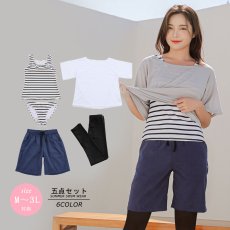 画像29: 体系カバー水着５点セット　Tシャツ　布帛サーフパンツ　レギンス　タンキニ上下セット運動服　ヨガ　スポーツウェア レディース セパレート タンキニ 半袖 5点セット  uvカット upf50+ プール 海 水陸両用 無地シンプル色展開　 (29)