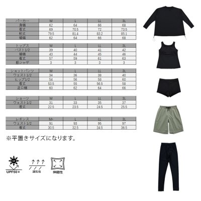 画像1: 体系カバー水着５点セット　Tシャツ　布帛サーフパンツ　レギンス　タンキニ上下セット運動服　ヨガ　スポーツウェア レディース ラッシュガード 上下セット 体型カバー セパレート タンキニ 長袖 レギンス uvカット upf50+ プール 海 水陸両用 無地シンプル色展開　