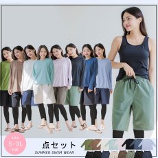 画像1: 体系カバー水着５点セット　Tシャツ　布帛サーフパンツ　レギンス　タンキニ上下セット運動服　ヨガ　スポーツウェア レディース ラッシュガード 上下セット 体型カバー セパレート タンキニ 長袖 レギンス uvカット upf50+ プール 海 水陸両用 無地シンプル色展開　 (1)