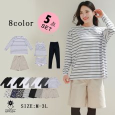 画像1: ロング袖Tシャツ　膝までロングショットパンツ　タンキニトップス　四角ショーツ　レギンス　５点セット水着 タンキニ水着 レディース 体型カバー 長袖シャツ ラッシュガード ハーフパンツ セット水着カバーアップ　 (1)