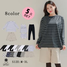 画像29: ロング袖Tシャツ　膝までロングショットパンツ　タンキニトップス　四角ショーツ　レギンス　５点セット水着 タンキニ水着 レディース 体型カバー 長袖シャツ ラッシュガード ハーフパンツ セット水着カバーアップ　 (29)