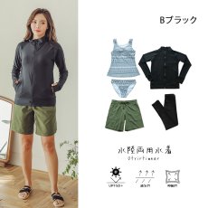 画像17: ラッシュガード　布帛ショットパンツ　タンキニ上下セット　レギンス　水着5点セット　体型カバー セパレート タンキニ 長袖 5点セット フード付き パーカー レギンス uvカットupf50+ プール 海 海水浴 サウナ　ヨガウェア (17)