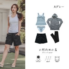 画像14: ラッシュガード　布帛ショットパンツ　タンキニ上下セット　レギンス　水着5点セット　体型カバー セパレート タンキニ 長袖 5点セット フード付き パーカー レギンス uvカットupf50+ プール 海 海水浴 サウナ　ヨガウェア (14)