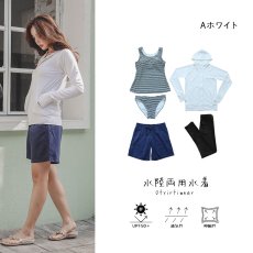 画像15: ラッシュガード　布帛ショットパンツ　タンキニ上下セット　レギンス　水着5点セット　体型カバー セパレート タンキニ 長袖 5点セット フード付き パーカー レギンス uvカットupf50+ プール 海 海水浴 サウナ　ヨガウェア (15)