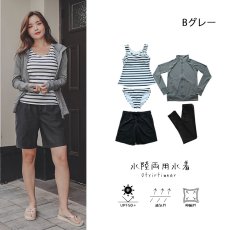 画像16: ラッシュガード　布帛ショットパンツ　タンキニ上下セット　レギンス　水着5点セット　体型カバー セパレート タンキニ 長袖 5点セット フード付き パーカー レギンス uvカットupf50+ プール 海 海水浴 サウナ　ヨガウェア (16)