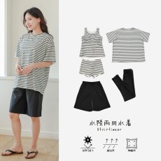 画像40: 半袖Tシャツと膝までロングショットパンツ、タンキニトップス、四角ショーツとレギンス　５点セット水着　水着 レディース 体型カバー タンキニ 5点 セット タンクトップ ショートパンツ Tシャツ ラッシュガード ママ水着 (40)