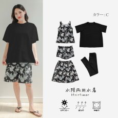 画像43: 半袖Tシャツと膝までロングショットパンツ、タンキニトップス、四角ショーツとレギンス　５点セット水着　水着 レディース 体型カバー タンキニ 5点 セット タンクトップ ショートパンツ Tシャツ ラッシュガード ママ水着 (43)