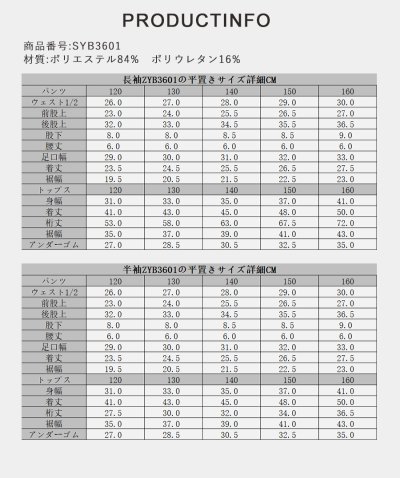 画像3: キッズ水着 めぐれ防止付き　セパレート 女の子 2点セット インナー付きショートパンツ インナー付きTシャツ 半袖 長袖 UVカット SPF50＋ かわいい おしゃれ 小学生　中学生　高校生