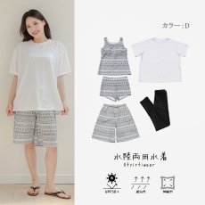 画像41: 半袖Tシャツと膝までロングショットパンツ、タンキニトップス、四角ショーツとレギンス　５点セット水着　水着 レディース 体型カバー タンキニ 5点 セット タンクトップ ショートパンツ Tシャツ ラッシュガード ママ水着 (41)