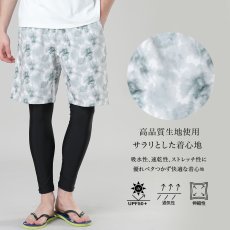 画像4: 膝まで布帛メンズパンツ　水が溜まらない　メッシュインナー付き　布帛速乾素材　ポケット付き　ウェスト調整紐　膝まで長さ　男用水着パンツ　ランニング　無地シンプル　プリント柄 (4)