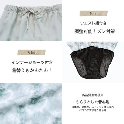 画像1: 膝まで布帛メンズパンツ　水が溜まらない　メッシュインナー付き　布帛速乾素材　ポケット付き　ウェスト調整紐　膝まで長さ　男用水着パンツ　ランニング　無地シンプル　プリント柄